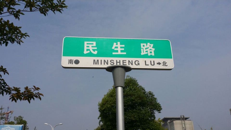 286