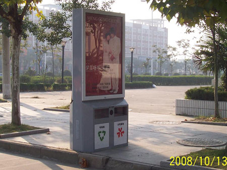 閱報(bào)欄